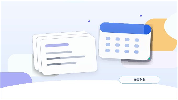 海东民和回族土族自治县资质代办｜材料清单与核查要点如何准备？