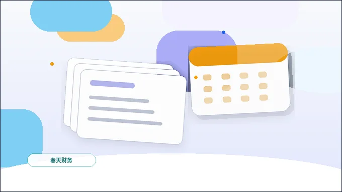 拉萨公司注销｜如何判定能否办理并避免税务风险？