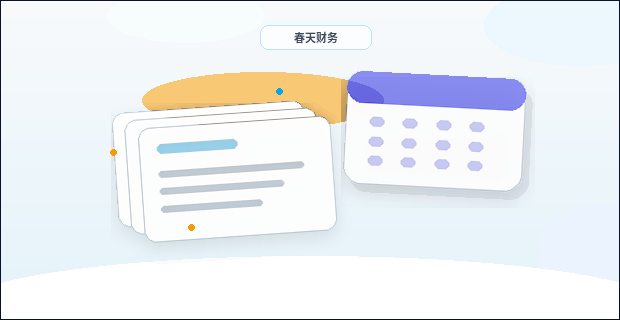 铜陵小微企业代理记账｜自招会计还是外包？关键对比与资料清单配图