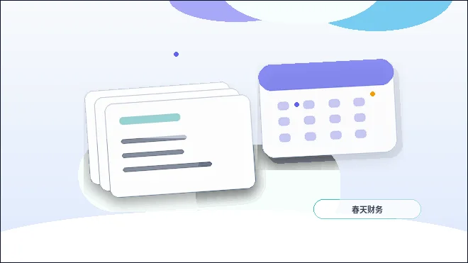 在长春办理公司注销｜需要满足哪些前置条件与核心环节？