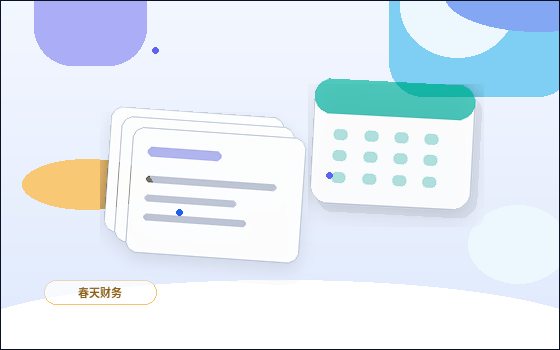 在安顺注册公司|需要准备哪些材料才能避免被驳回?配图