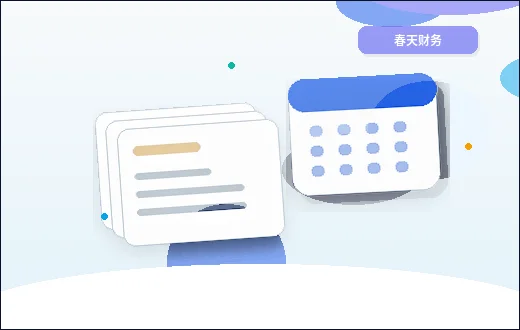 济南公司变更时｜哪些事项必须同步调整？