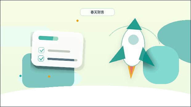 在定西｜公司注销前如何判定自身条件与准备关键材料？