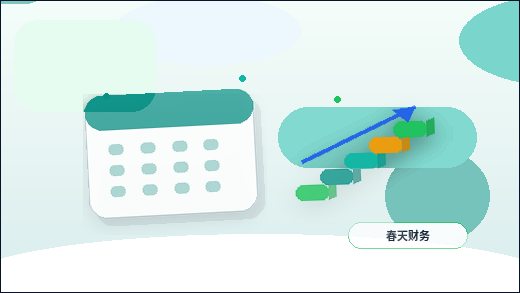 怒江小微企业代理记账｜如何选择服务方案与规避财税风险？