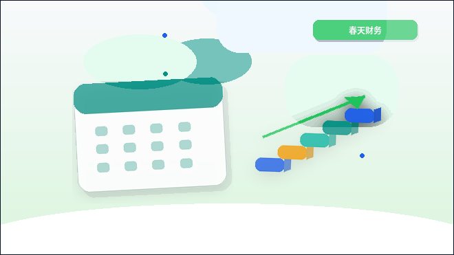 攀枝花东区公司年报填报｜哪些数据口径易出错？