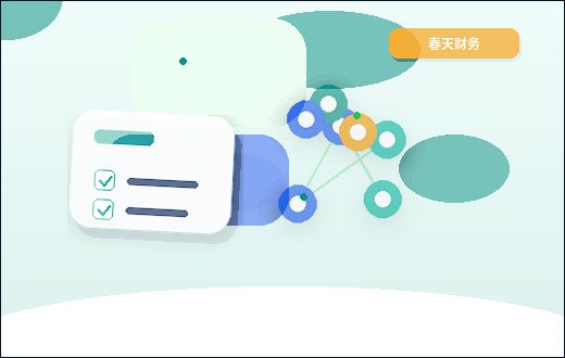 内江公司注销前｜如何判定自身条件是否满足？