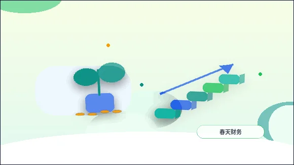 金华小微企业做税务筹划｜具体要准备哪些资料和走哪些步骤？配图