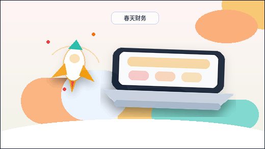 在杭州滨江区注册公司｜需要满足哪些前置条件与材料清单？
