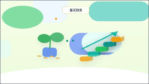 在和田皮山县注册公司|需要准备哪些材料与注意哪些关键节点?配图