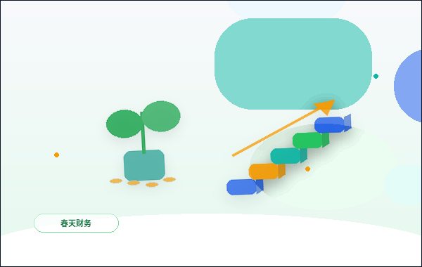 日照企业选择代理记账｜需要准备哪些资料并注意哪些合规风险？