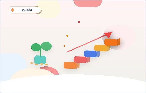 海南州小微企业选择代理记账|需要准备哪些材料并注意哪些风险?配图
