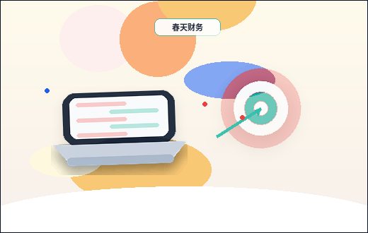 运城盐湖区注册公司｜需要准备哪些材料与流程节点？