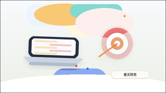 资质代办需要准备哪些核心材料？如何避免申报被退回？