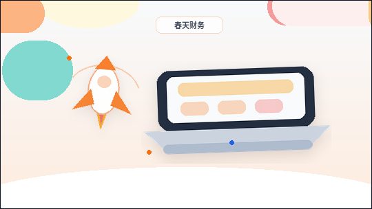 在梅州找代理记账服务｜企业需要准备哪些资料和注意哪些风险？