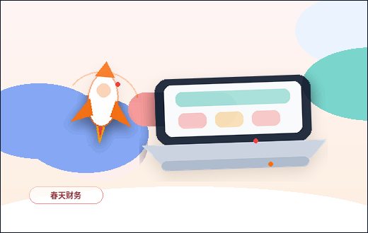 唐山公司注销时｜如何确认自身条件是否满足办理要求？