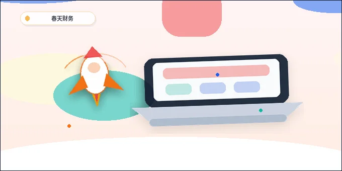 在广州做税务筹划｜如何确保合规并有效降低税负？