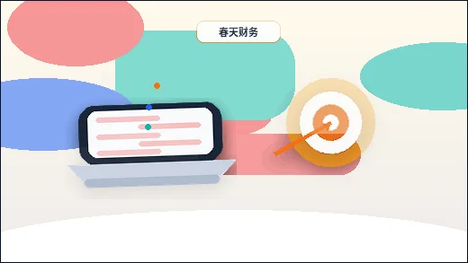 宜春小微企业做税务筹划|需要准备哪些材料与注意哪些风险?配图