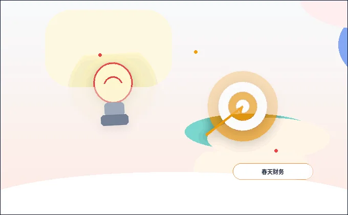 在阿勒泰注册公司｜如何选择公司类型并规避常见驳回风险？配图