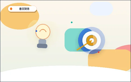 金华义乌市公司变更材料总缺这缺那？清单式排查帮你一次备齐
