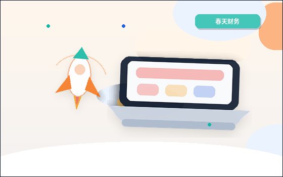 丽江永胜县小微企业代理记账|需要准备哪些材料与注意哪些风险?配图