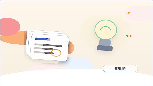 怒江小微企业主｜资质代办如何避免资料反复退回？