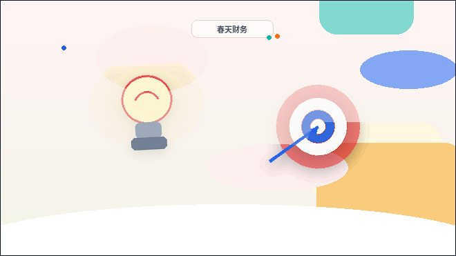 双鸭山小微企业如何做好税务筹划？需要准备哪些材料与步骤？