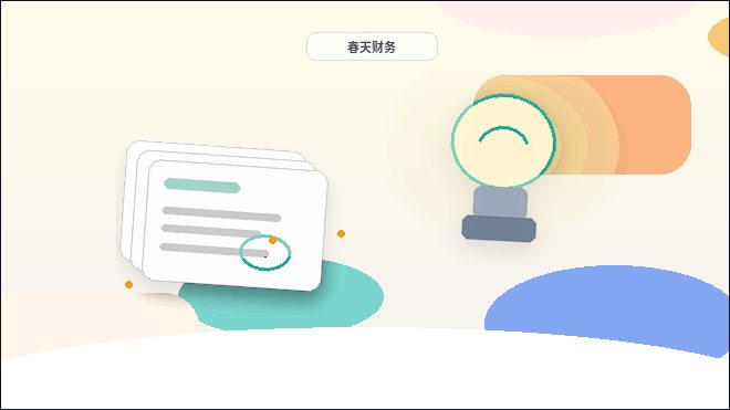 在沈阳注册公司：地址选择与税务筹划全解析