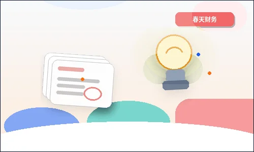 六盘水小微企业办理资质｜需要准备哪些材料清单与节点？｜资质代办