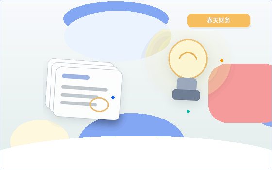 成都公司注销时｜如何确认税务与工商环节已全部完成？