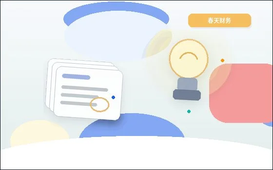 海北电商公司代理记账怎么做?平台流水、开票和收入确认配图