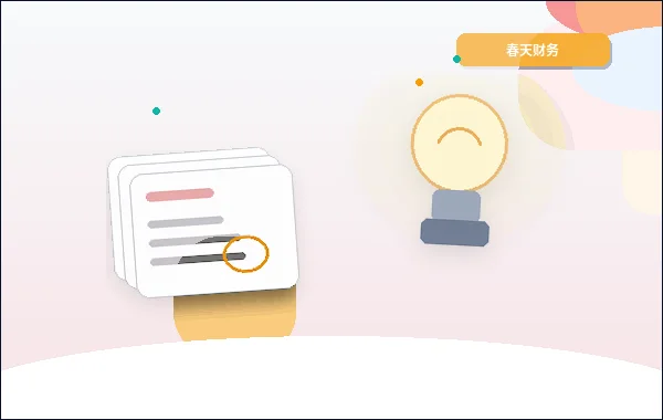 海东民和回族土族自治县小微企业税务筹划｜如何选择合规方案与规避风险？