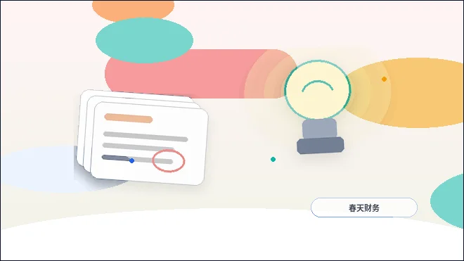 在榆林绥德县｜代理记账需要准备哪些材料？流程与风险点是什么？配图