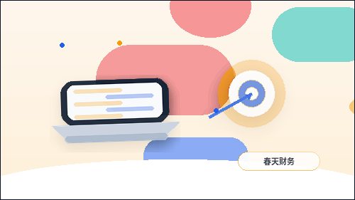 临夏小微企业代理记账｜如何选择服务方案与规避财税风险？