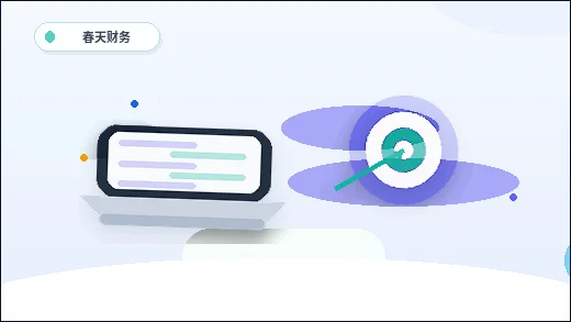 阿勒泰代理记账｜哪些企业需要？办理时该准备哪些材料？