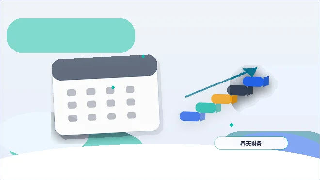 在长春做税务筹划｜如何确保既合规又有效？