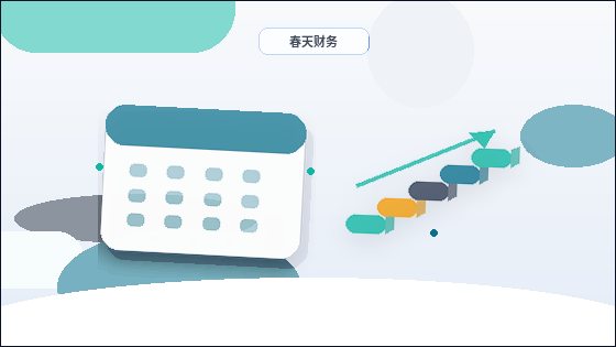 新乡封丘县代理记账需要准备哪些资料？办理流程与风险有哪些？配图