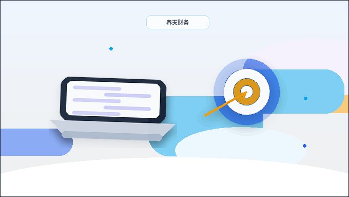 普洱小微企业主｜如何判断自己是否需要代理记账？