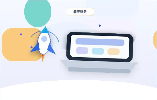 湖州安吉县企业如何选择代理记账服务？材料与流程清单详解