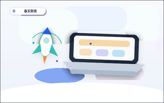 保山公司注销前｜如何自查是否符合条件并准备材料清单？