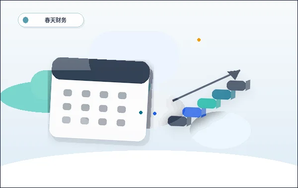 在营口注册公司|需要准备哪些材料与流程节点?配图