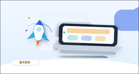 承德小微企业税务筹划｜如何确保流程合规与风险可控？