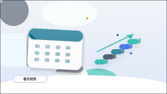 临汾注册公司｜如何选择类型与规避常见驳回风险？