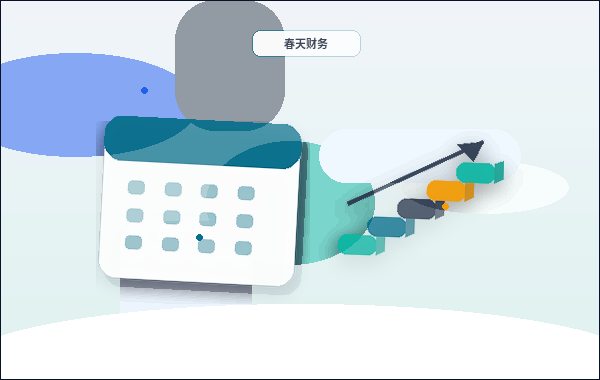 丹东公司变更时|如何一次性备齐材料避免反复退回?配图