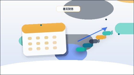 菏泽小微企业办理公司变更｜哪些材料容易被退回？配图