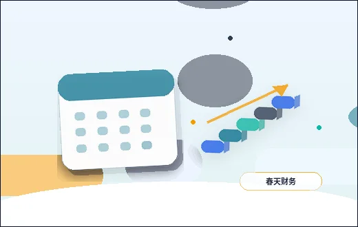 锦州公司变更｜如何对照检查避免材料退回？