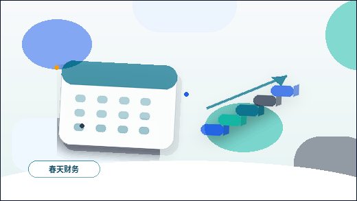 广州天河区注册公司｜需要准备哪些材料与满足什么条件？