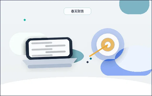 淮安小微企业选择代理记账｜需要准备哪些资料并注意哪些风险？