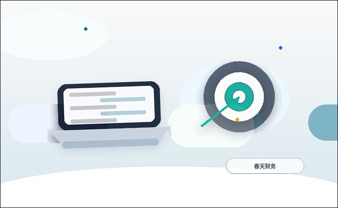 在烟台龙口市｜代理记账需要准备哪些资料和注意哪些风险？