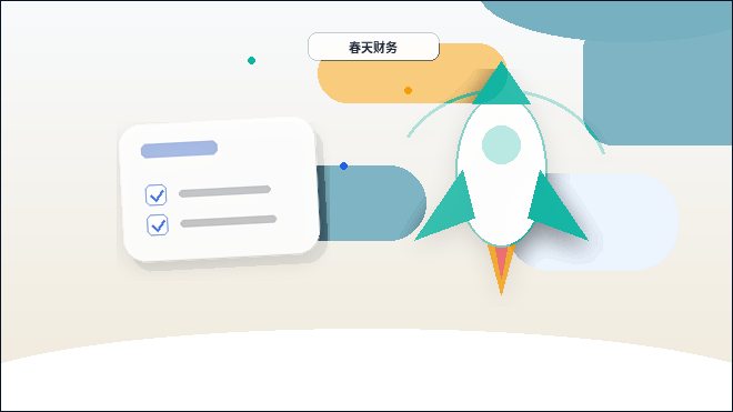 石嘴山大武口区小微企业如何选择代理记账？资料、流程与风险点详解