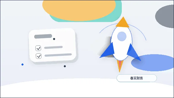 黄石公司变更｜材料清单与流程节点如何精准准备？